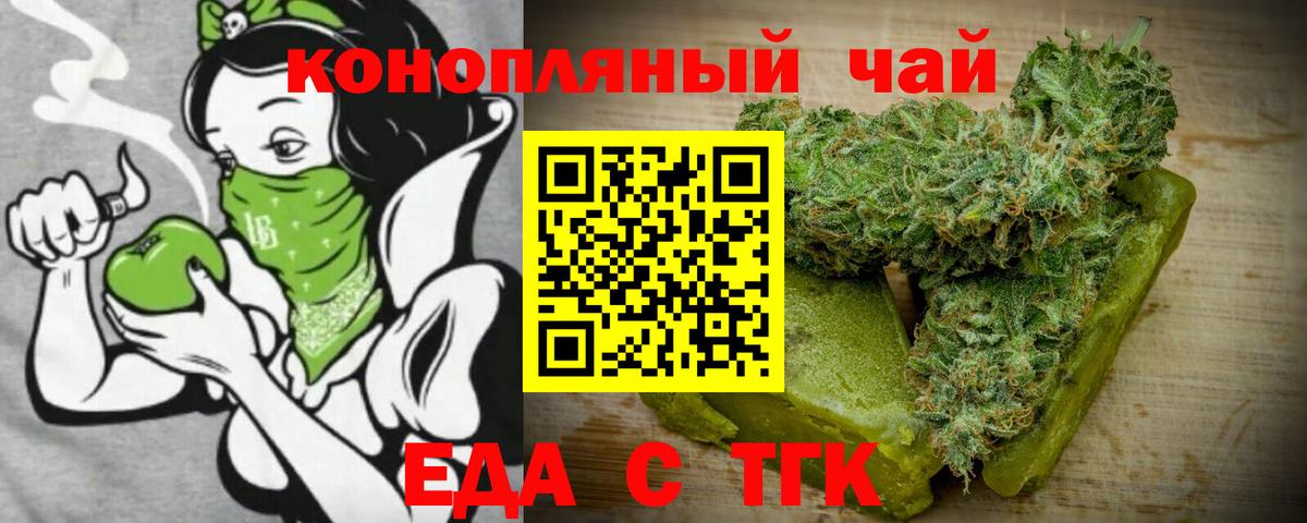 Серов  Canna-Cookies конопля  Вход с VPN 
