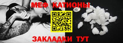 прущие крисы Рязань