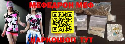 первитин Рыбинск