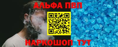 первитин Рыбинск