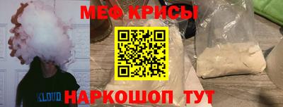COCAINE Рузаевка
