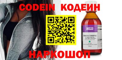 COCAINE Рузаевка