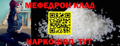 прущие крисы Рязань