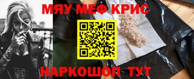 COCAINE Рузаевка