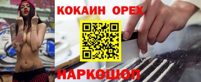 прущие крисы Рязань