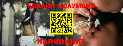 первитин Рыбинск