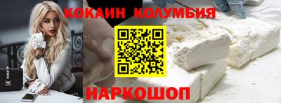 COCAINE Рузаевка