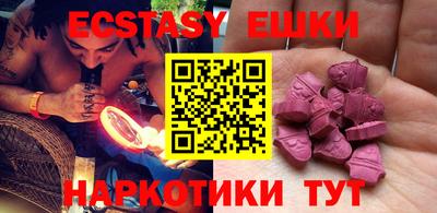 прущие крисы Рязань