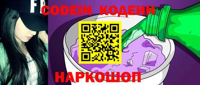 COCAINE Рузаевка