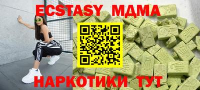 COCAINE Рузаевка
