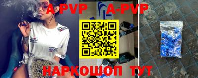 первитин Рыбинск