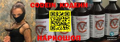 первитин Рыбинск