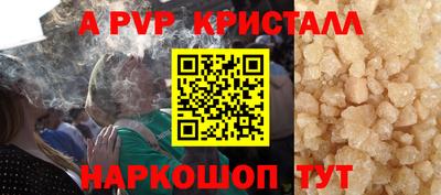 COCAINE Рузаевка