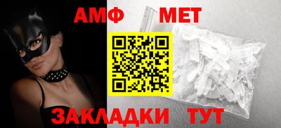 первитин Рыбинск