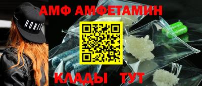 первитин Рыбинск