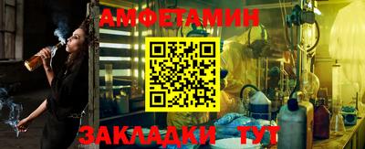 COCAINE Рузаевка