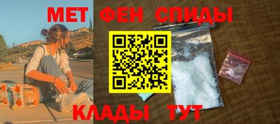 первитин Рыбинск