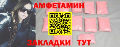 COCAINE Рузаевка