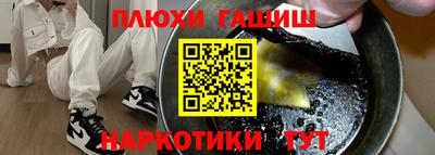 прущие крисы Рязань