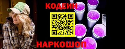 первитин Рыбинск