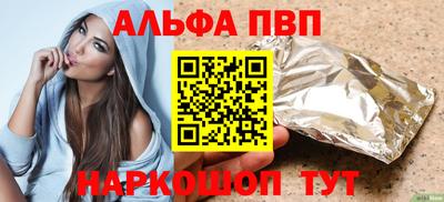 COCAINE Рузаевка