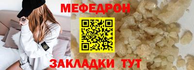 первитин Рыбинск