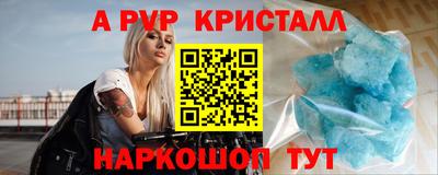 прущие крисы Рязань
