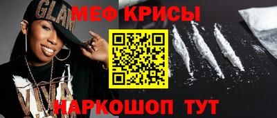 COCAINE Рузаевка