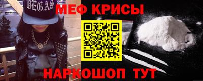 прущие крисы Рязань