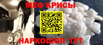 COCAINE Рузаевка