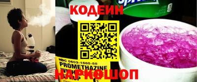 прущие крисы Рязань