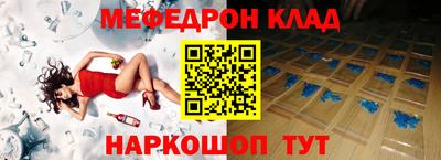 прущие крисы Рязань