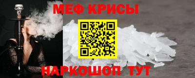 первитин Рыбинск
