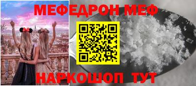 первитин Рыбинск