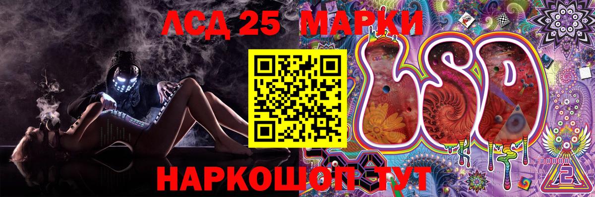 Серов  Наркотические марки 1,5мг  Вход с VPN  Марки NBOMe  Наркотические марки 1,5мг 